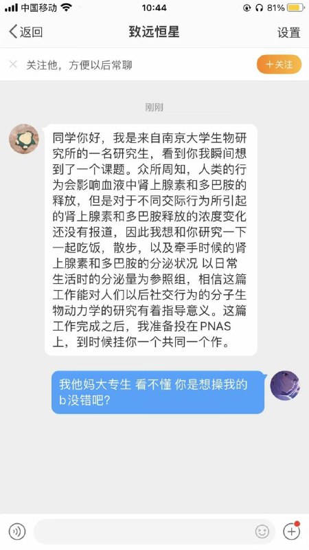 by gggfrom 🔮奇闻异录 与 沙雕时刻 meme collection