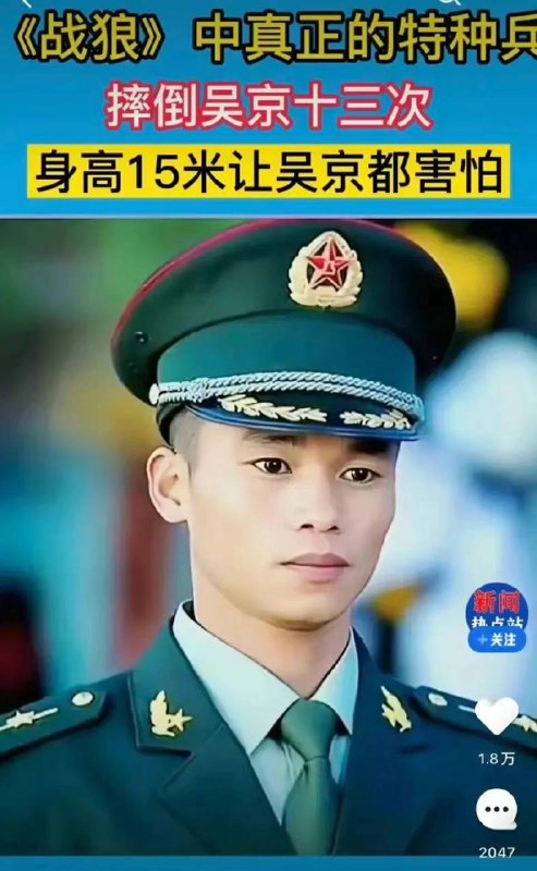 就这身高…谁不怕？via owens luo