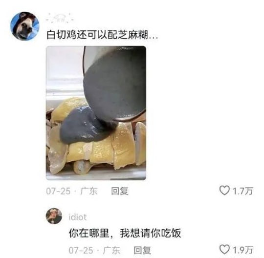 via 7号沙雕网友