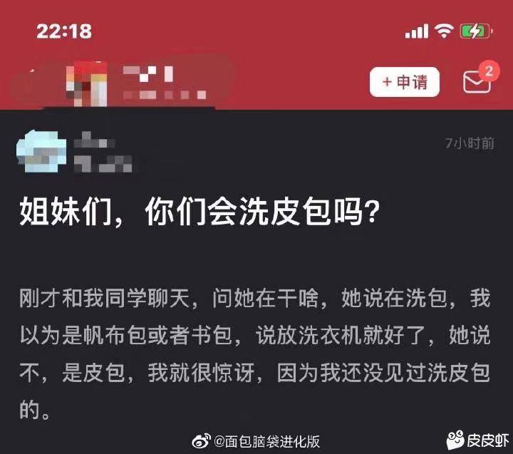 😏😏from 橘子的沙雕频道