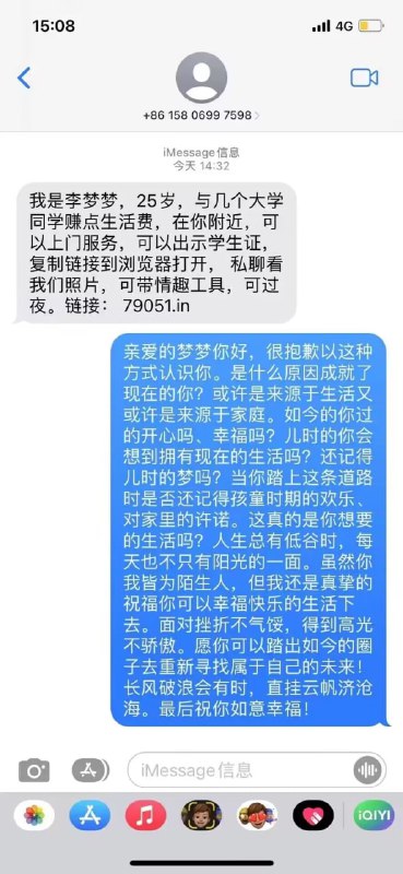 传递正能量via efsg