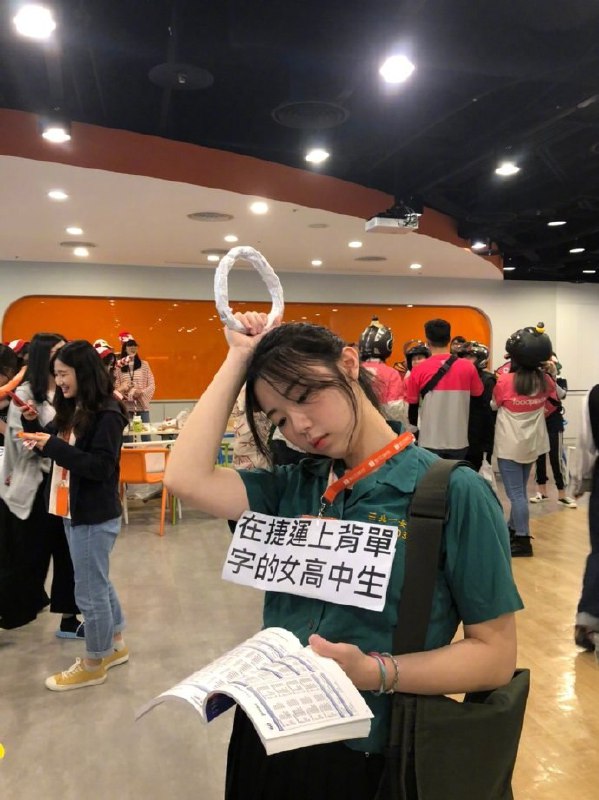 台湾一家公司的万圣节COS派对，扮演的都是普通人台湾一家公司的万圣节COS派对，扮演的都是普通人