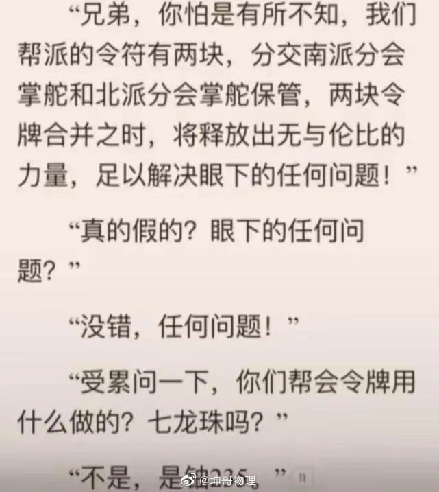from 心惊报