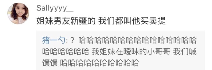 男朋友代号男朋友代号