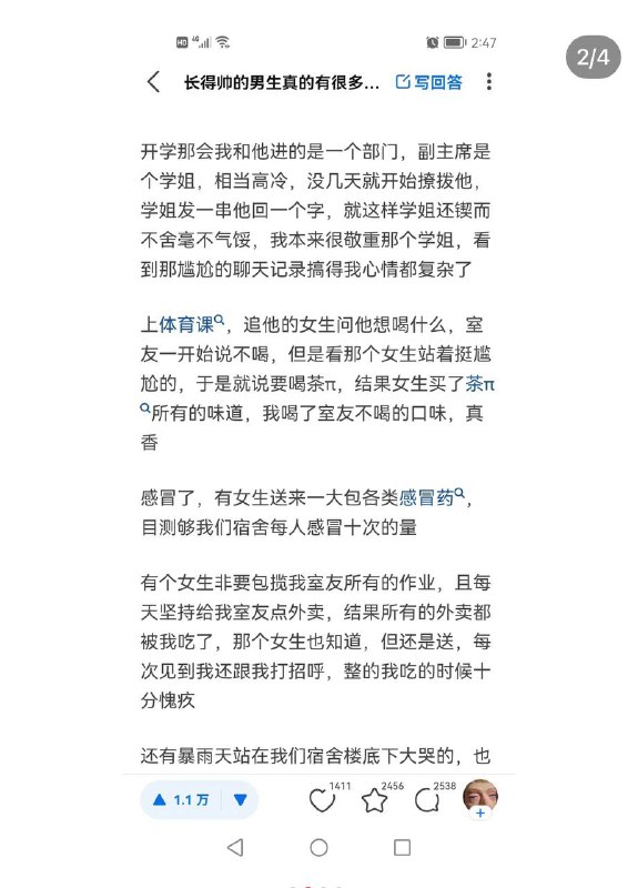 评论好评😘评论好评😘