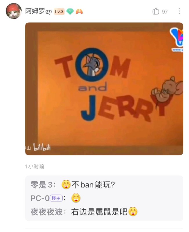 AI吧x 猫和老鼠吧✓from 平壤卫视AI吧x 猫和老鼠吧✓from 平壤卫视