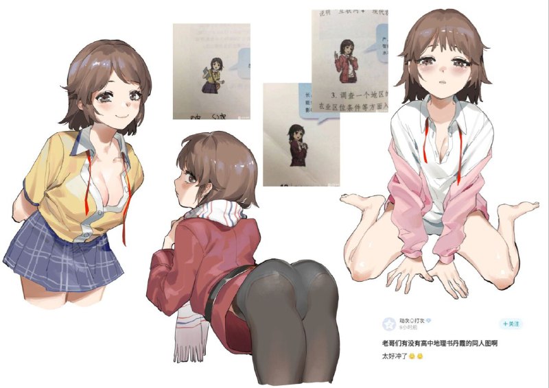 草，还真有