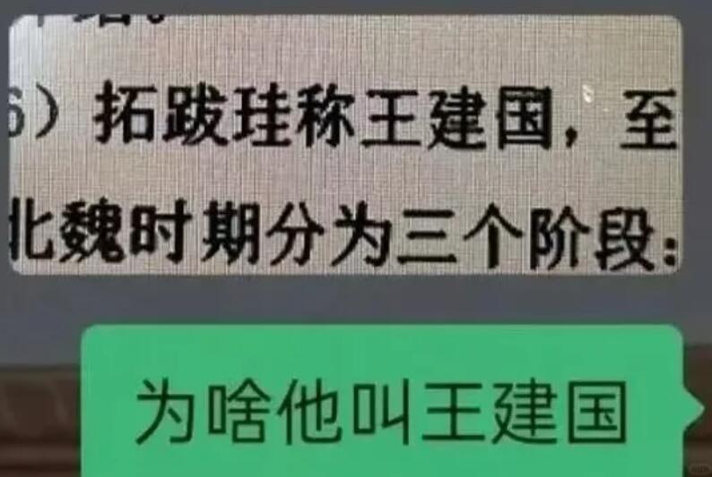 via 7号沙雕网友