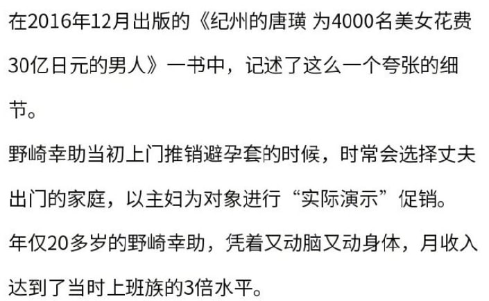 合着小电影是真的？？