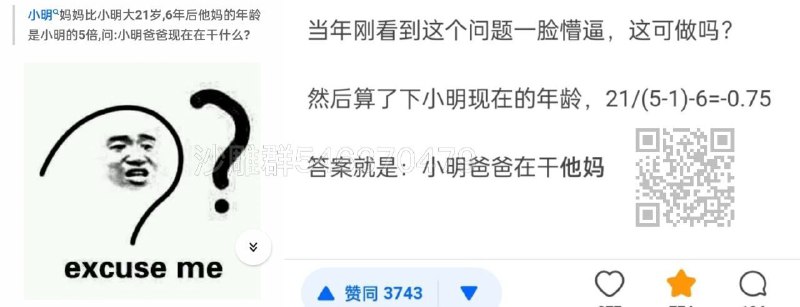 via 康娜酱酱酱via 康娜酱酱酱