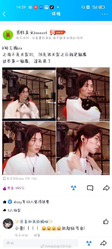 via 𝑹𝒐𝒔𝒎𝒐𝒏𝒕𝒊𝒔｜#𝘋𝘪𝘢𝘯𝘈𝘷𝘈ଲ 18:49 PM UTC+8 🕡#精品