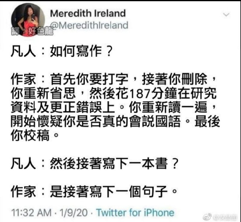 莫言：我写《生死疲劳》的时候，每天一万字，连着写了43天，写到后来，跟那些人物熟络了，他们都自己动起来