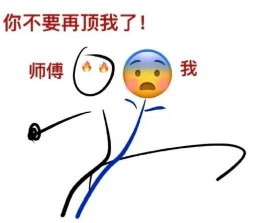 via 7号沙雕网友via 7号沙雕网友