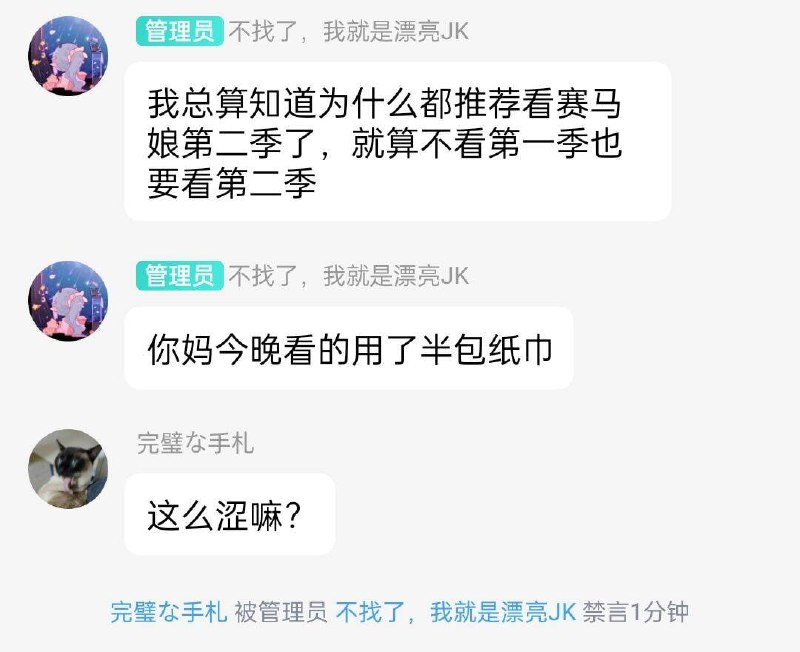 from Rosmontis的笔记本🔅