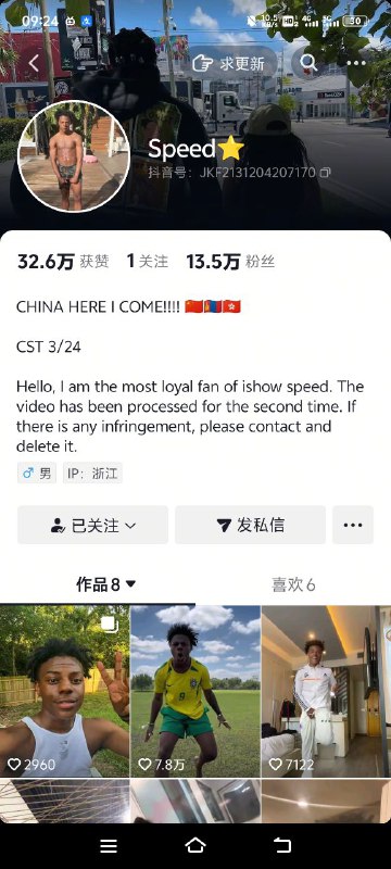 致敬全网唯1️⃣没🈶黑粉的明星via my nbkls致敬全网唯1️⃣没🈶黑粉的明星via my nbkls