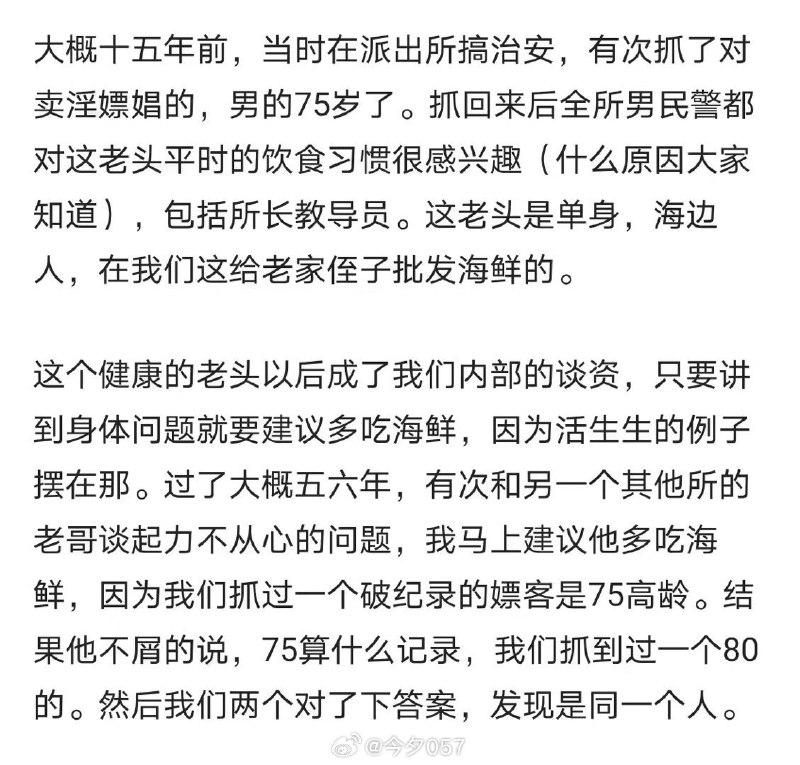 from 煎蛋无聊图