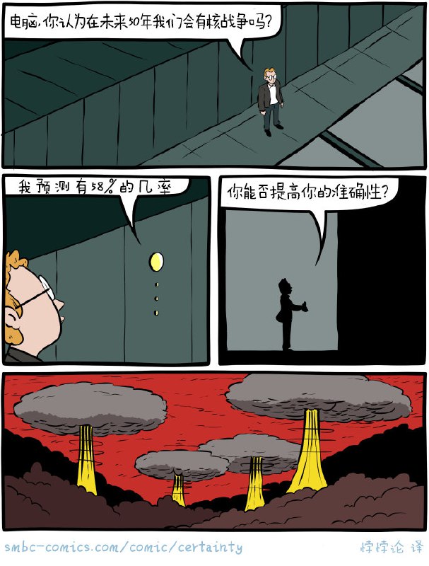 from 煎蛋无聊图