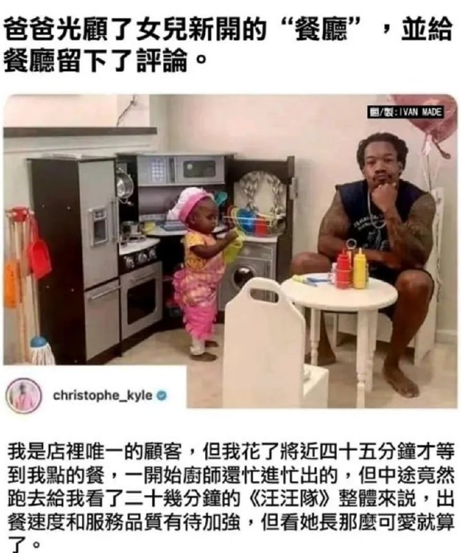 via 每天只睡23h