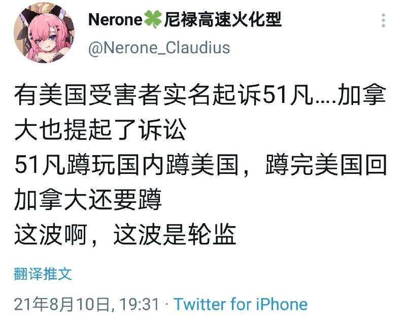 轮 监