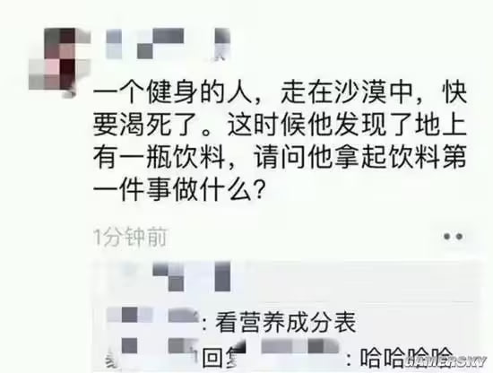 via 7号沙雕网友