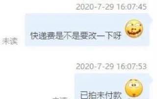 淘宝手机端和客户端表情有时会显示不一样淘宝手机端和客户端表情有时会显示不一样