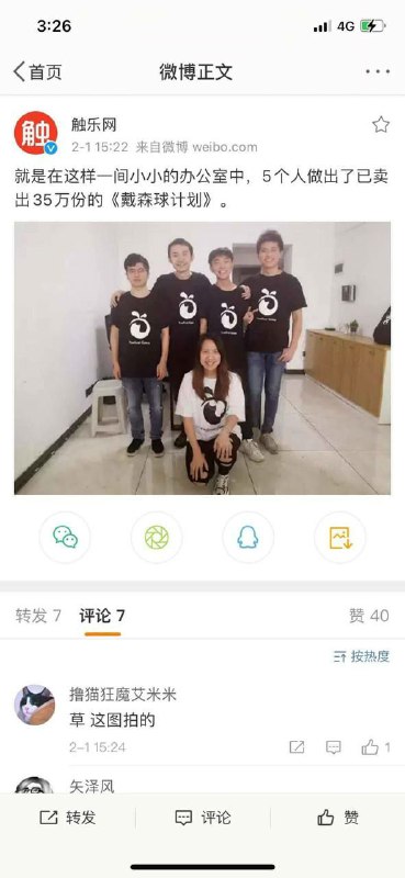 拍照鬼才拍照鬼才