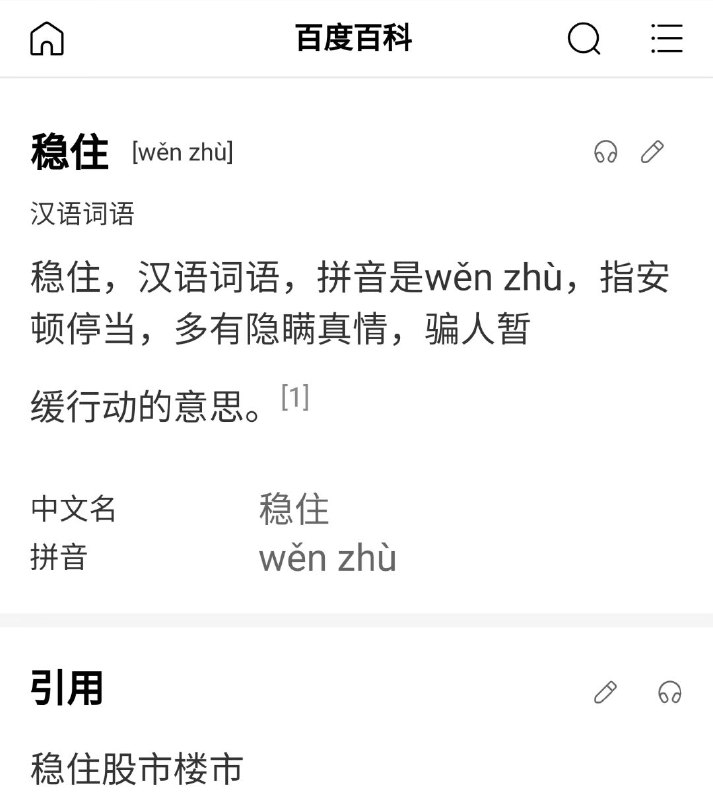 via Hua Hua