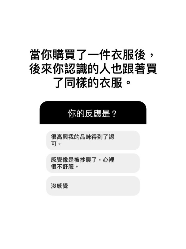 via Echo | 湾区动力 | 絕倫元宇宙大脚怪