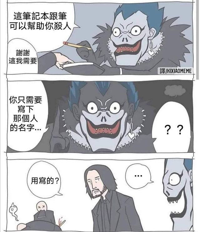 from 青島油鬼 穿越之力