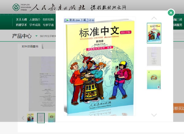 不装了，我摊牌了 （摊手）