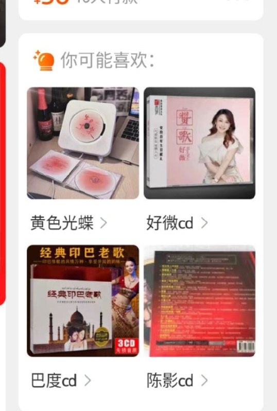 淘宝，你在干什么啊，淘宝