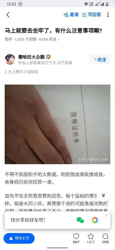 via 猛男via 猛男