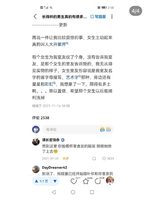评论好评😘评论好评😘