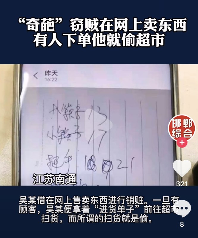 0成本无货源电商  #精品