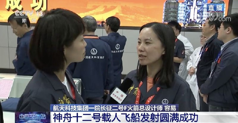 from 橘子     这次神舟十二号载人航天名单名单我看了，咱们群没有一个在里面，说实话很失望，希望大家多做些有意义的事情，而不是整天虚度光阴