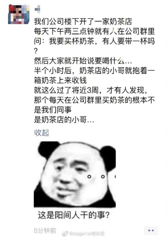 销售鬼才