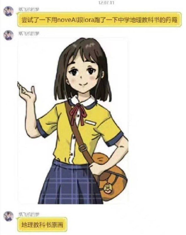 from 荔枝木from 荔枝木