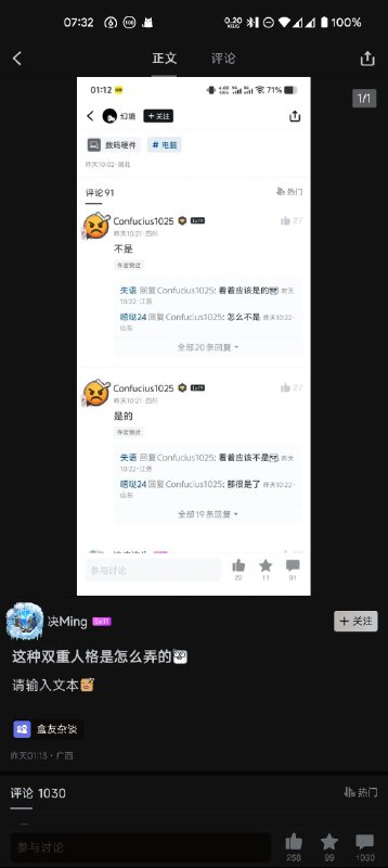 via 第四号破壁者via 第四号破壁者