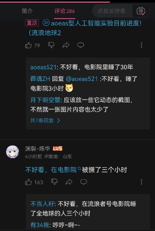 via 秋枫 青澄via 秋枫 青澄