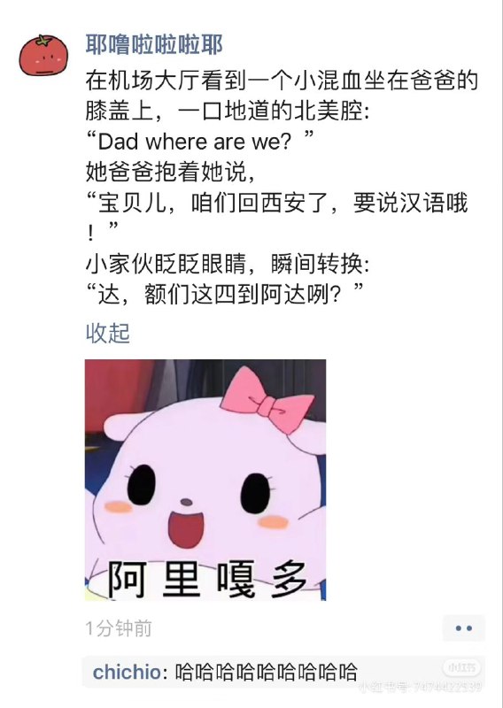 from 洛希极限