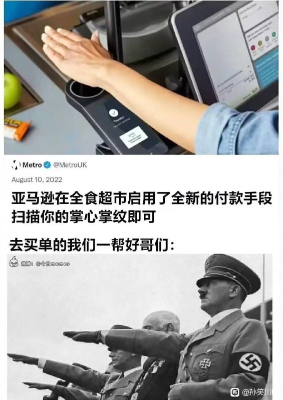 via 47