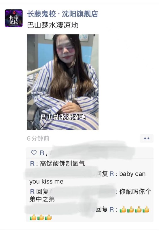 via yunyiawa