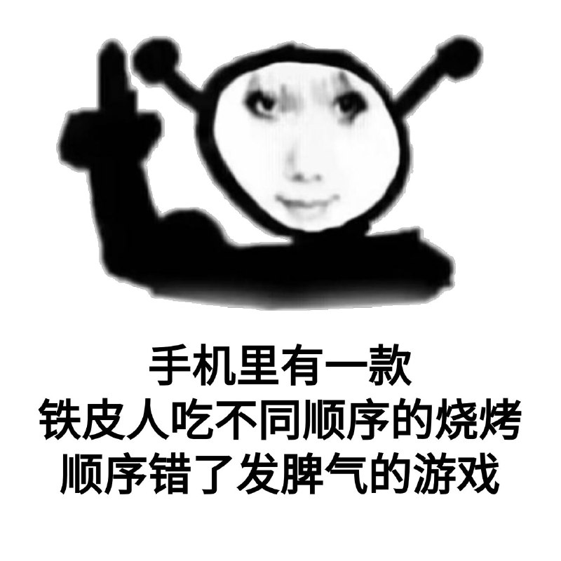 via 鹤白夜