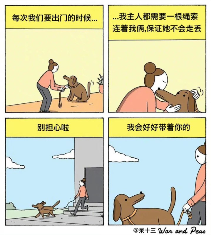 狗狗操碎了心#精品