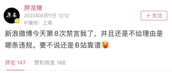 还是你B靠谱😆from 平壤卫视还是你B靠谱😆from 平壤卫视