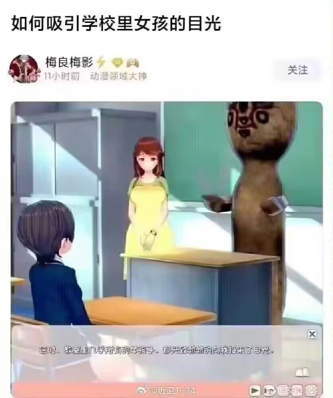 from 美图与沙雕