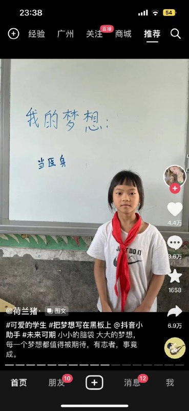 👍🏻from 平壤卫视👍🏻from 平壤卫视