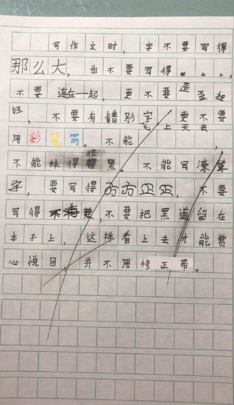 叛逆via jack