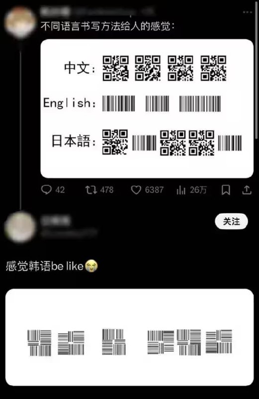 via 7号沙雕网友