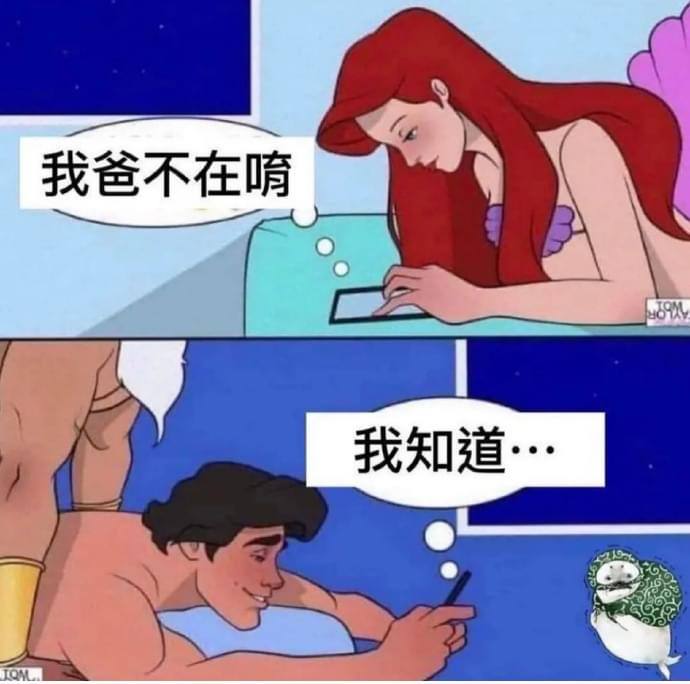 他是怎么知道她爸不在家的？？难道能预知未来？